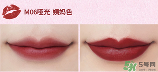 the saem得鮮m06為什么叫秀智色？得鮮m06怎么涂好看？