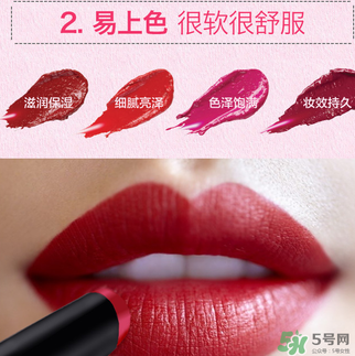 the saem得鮮m06為什么叫秀智色？得鮮m06怎么涂好看？