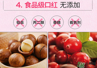 the saem得鮮m06為什么叫秀智色？得鮮m06怎么涂好看？