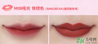 the saem得鮮m08是什么顏色？得鮮m08試色