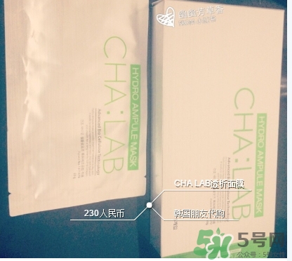 chalab3d微導透析面膜哪種顏色好？chalab面膜紅綠區(qū)別