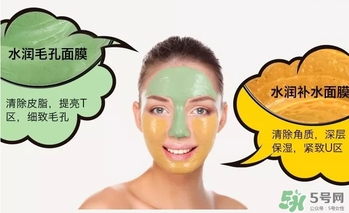 gram半半面膜敷多久？半半面膜怎么清洗？