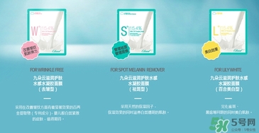 九朵云凝膠面膜怎么用？九朵云凝膠面膜使用方法