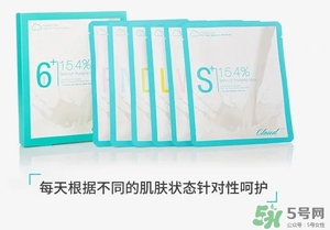九朵云凝膠面膜怎么用？九朵云凝膠面膜使用方法