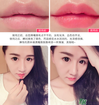 clio珂萊歐口紅哪個色號好？clio珂萊歐口紅試色