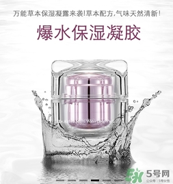 dr.althea艾醫(yī)生素顏霜多少錢？艾醫(yī)生素顏霜價(jià)格