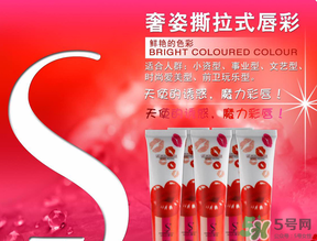 奢姿撕拉唇彩多少錢？奢姿撕拉多少錢一支？