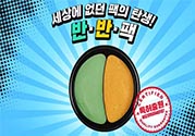 gram半半面膜敷多久？半半面膜怎么清洗？