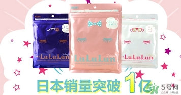 露露倫面膜孕婦可以用嗎？孕婦可以用lululun面膜嗎？