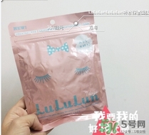 露露倫面膜適合什么膚質(zhì)？lululun面膜適合敏感肌嗎？