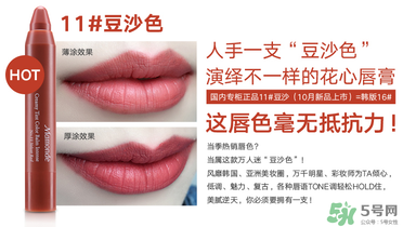 夢(mèng)妝16號(hào)豆沙色多少錢？夢(mèng)妝口紅16號(hào)多少錢？