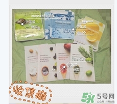 beyond碧雅德面膜怎么樣？beyond面膜好用嗎？