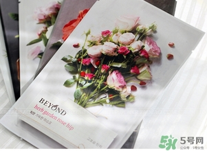 beyond碧雅德面膜怎么樣？beyond面膜好用嗎？