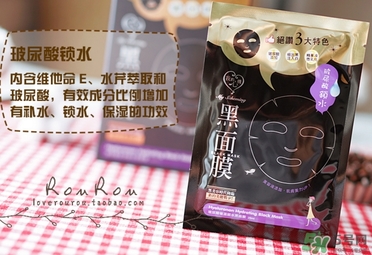 我的心機(jī)黑面膜有熒光劑嗎？我的心機(jī)黑面膜怎么樣？