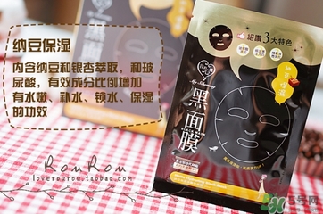 我的心機(jī)黑面膜有熒光劑嗎？我的心機(jī)黑面膜怎么樣？