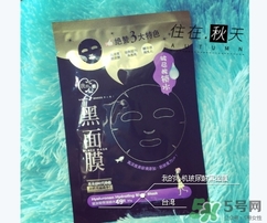 我的心機(jī)黑面膜有熒光劑嗎？我的心機(jī)黑面膜怎么樣？