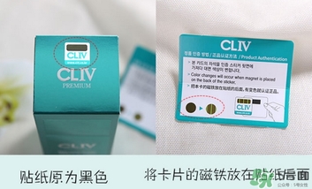 cliv綠胖子水乳怎么樣？cliv綠胖子水乳真假辨別