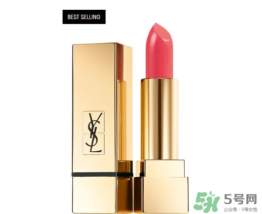ysl圣羅蘭52號是什么顏色？ysl圣羅蘭52號試色