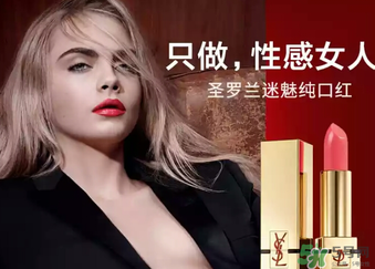 圣羅蘭ysl52和17哪個好看？ysl17和52試色比拼