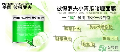 彼得羅夫適合什么膚質(zhì)？彼得羅夫適合敏感肌嗎？