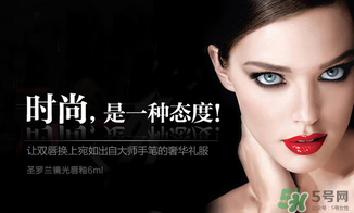 ysl唇膏和唇釉哪個(gè)好？圣羅蘭唇膏和唇釉哪個(gè)好？