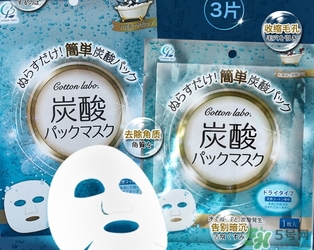 碳酸面膜怎么用？碳酸面膜使用方法