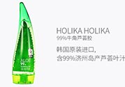 holika蘆薈膠怎么用？holika holika蘆薈膠使用方法
