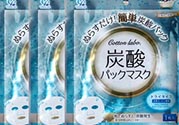 碳酸面膜怎么用？碳酸面膜使用方法