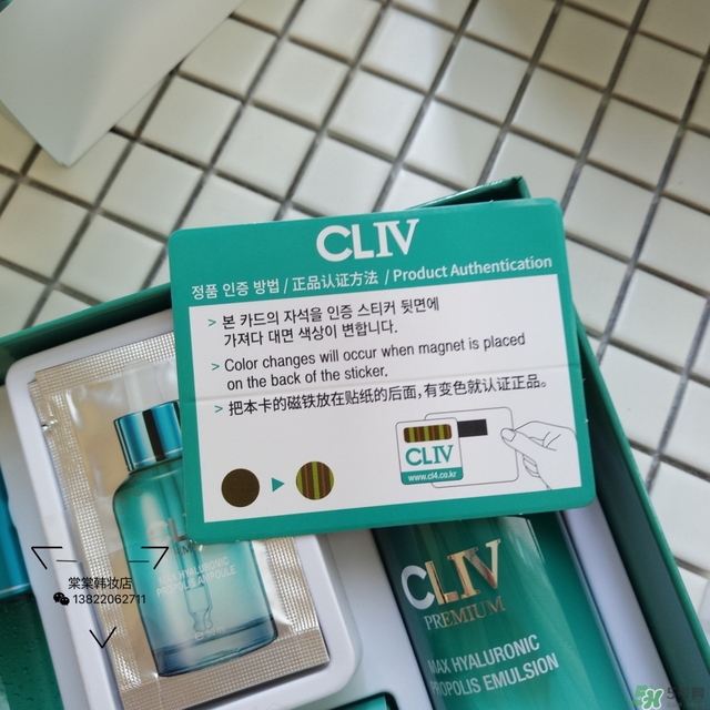 cliv綠胖子水乳怎么樣？cliv綠胖子水乳真假辨別