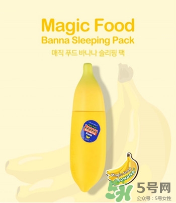 tonymoly護(hù)手霜怎么樣？托尼魅力護(hù)手霜好用嗎？