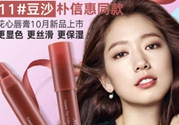 夢妝16號(hào)豆沙色多少錢？夢妝口紅16號(hào)多少錢？