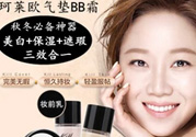 珂萊歐clio氣墊適合什么膚質(zhì)？clio氣墊適合干皮嗎？