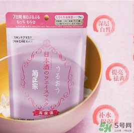 菊正宗面膜怎么樣？菊正宗酒面膜好用嗎？