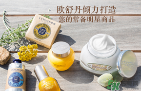 loccitane是什么牌子？loccitane護手霜好嗎？
