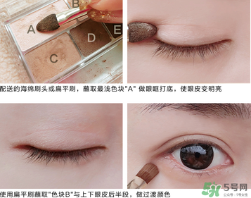 Canmake眼影怎么畫？Canmake眼影畫法