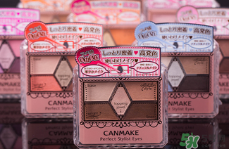 canmake眼影哪個色好？canmake試色