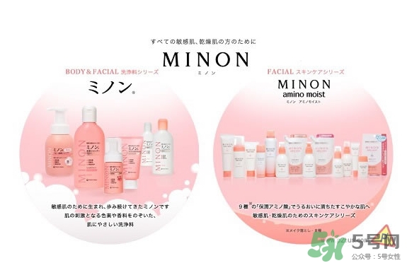 minon適合什么膚質(zhì)？minon適合油皮敏感肌嗎？