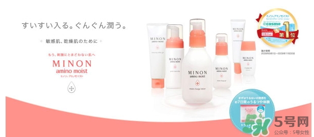 minon適合什么膚質(zhì)？minon適合油皮敏感肌嗎？