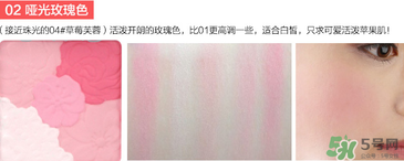 canmake花瓣腮紅珠光還是啞光好？canmake腮紅珠光好看還是啞光？