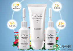 圣克萊爾化妝品怎么樣？圣克萊爾化妝品好用不？