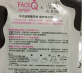face queen產(chǎn)品怎么樣？face queen化妝品好用嗎
