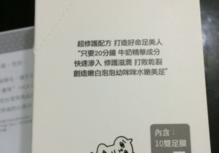 face queen產(chǎn)品怎么樣？face queen化妝品好用嗎