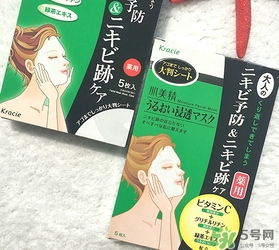 肌美精綠茶面膜怎么用？肌美精綠茶祛痘面膜要洗嗎？