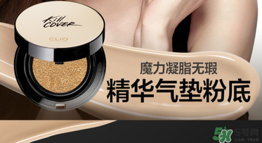 珂萊歐clio氣墊適合什么膚質(zhì)？clio氣墊適合干皮嗎？