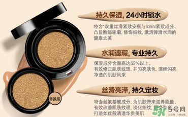 珂萊歐clio氣墊適合什么膚質(zhì)？clio氣墊適合干皮嗎？