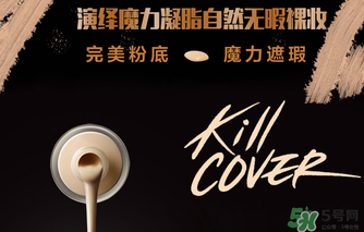 clio氣墊bb多少錢？珂萊歐氣墊bb多少錢？
