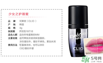 clio口紅雨衣好用嗎？珂萊歐clio口紅雨衣怎么用？