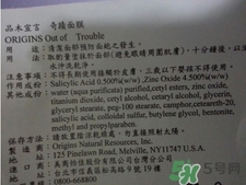 Origins悅木之源奇跡面膜怎么樣？