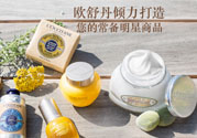 loccitane是什么牌子？loccitane護(hù)手霜好嗎？