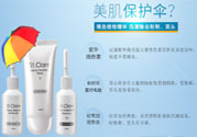 圣克萊爾化妝品怎么樣？圣克萊爾化妝品好用不？
